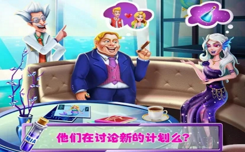 美人鱼海底派对