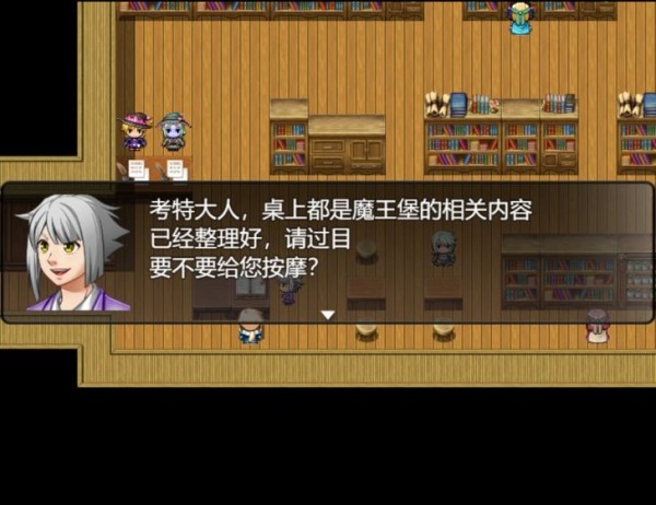 魔法之光OL
