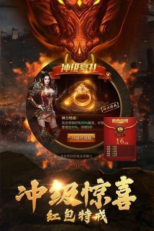 绝世神王