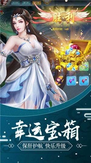 幻梦神灵域