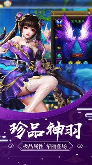 幻梦神灵域