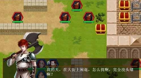 冒险之光腾讯版