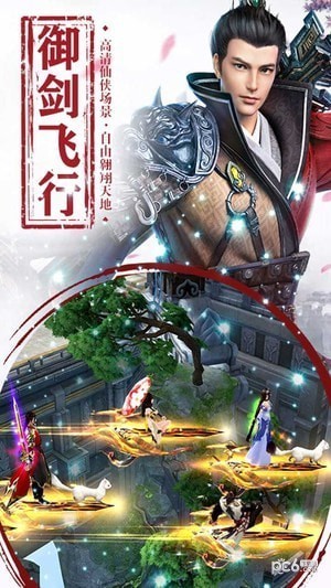 遮天斩复古三职业