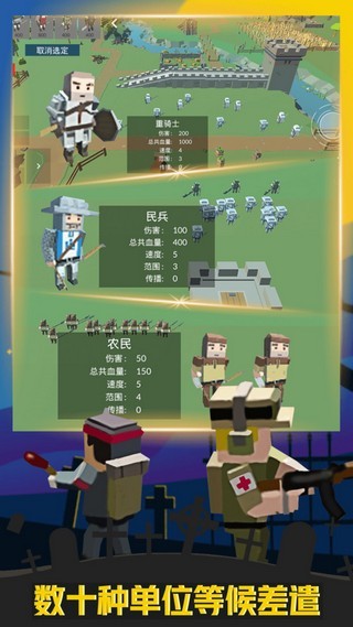 疯狂打飞机模拟大战