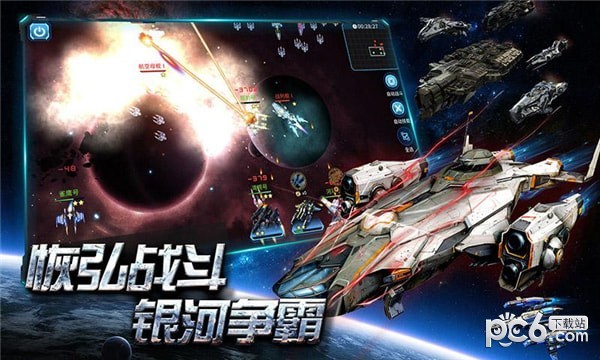 空中战魂火凤凰