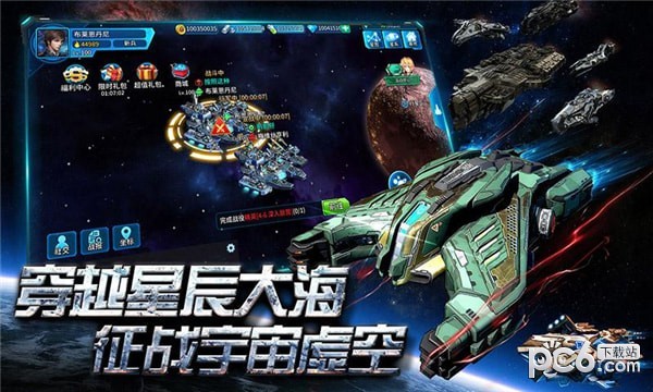空中战魂火凤凰