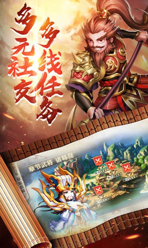 三国奇兵果盘版