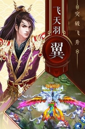 神魔仙尊太虚九州