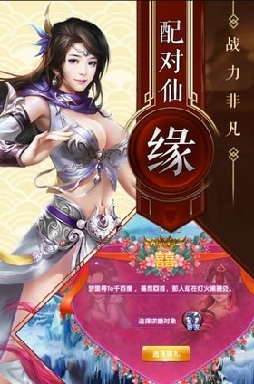 神魔仙尊太虚九州