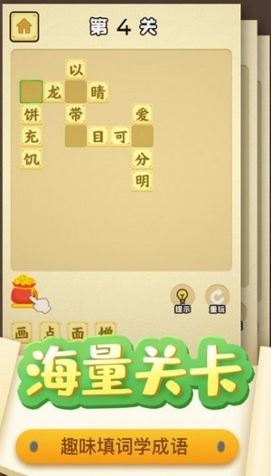 趣味猜歌名红包版