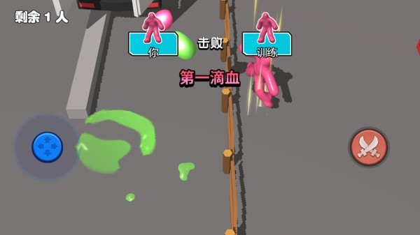疯狂粘液人