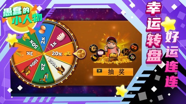 愚蠢的杀戮