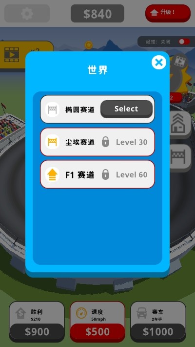 像素跑步
