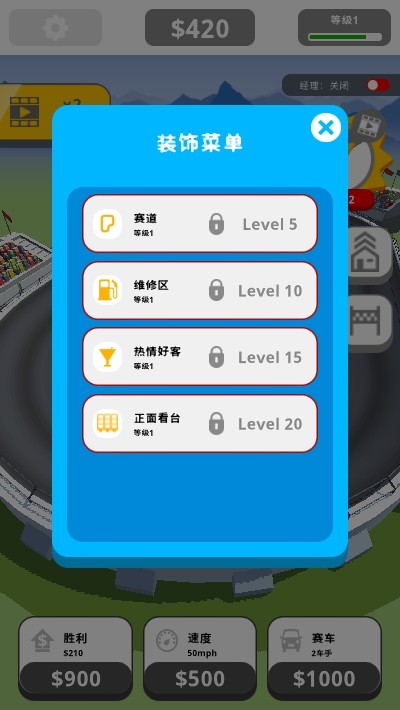 像素跑步