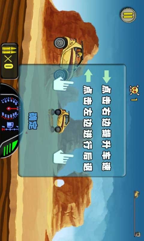 单机飞机射击小游戏
