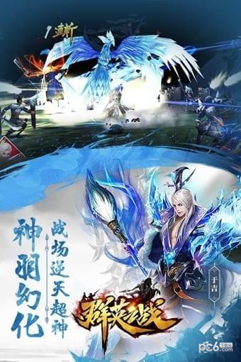 群英之战gm版