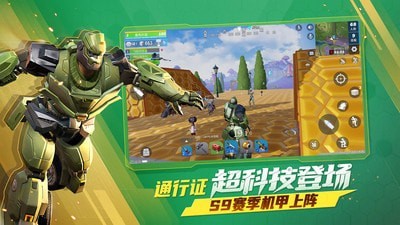 堡垒前线九游版