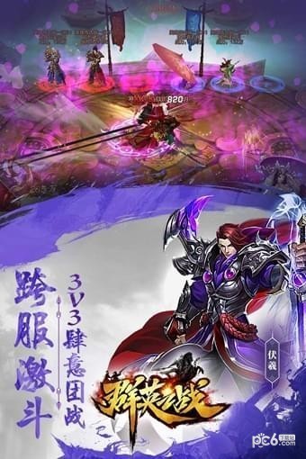 群英之战gm版