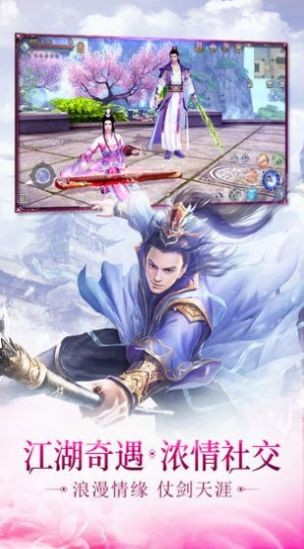 剑与契约九游版