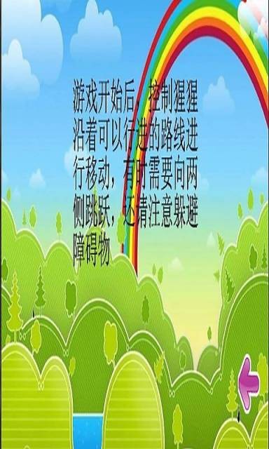大猩猩跳地狱塔