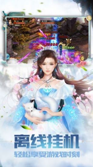 剑与契约九游版