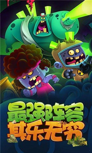 末日血战生存危机