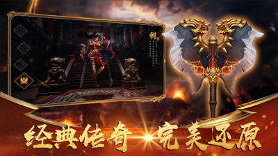 至尊蓝月高爆版