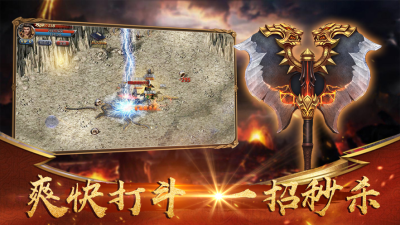 至尊蓝月高爆版
