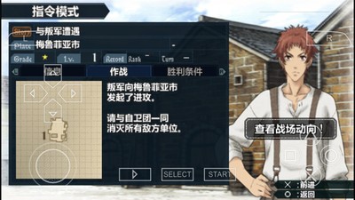 战场女神BT