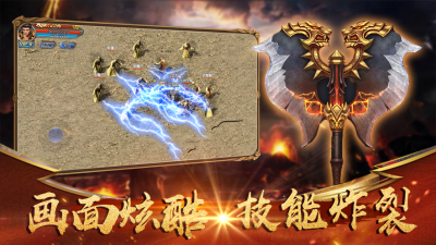 至尊蓝月高爆版