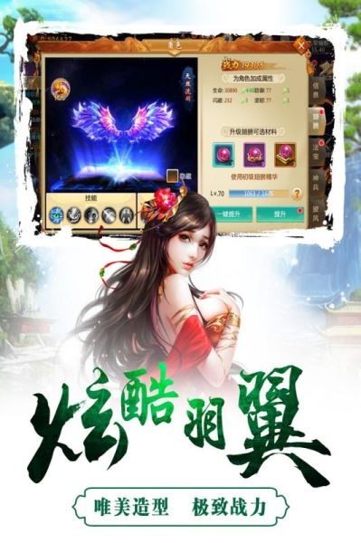成王败寇商店版