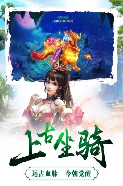 成王败寇商店版