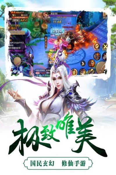 成王败寇商店版