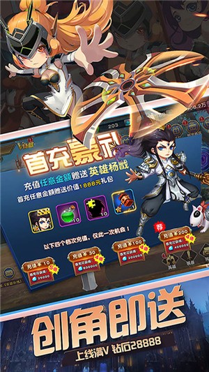 战火纪元超V版