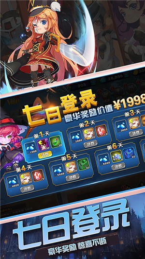 战火纪元超V版