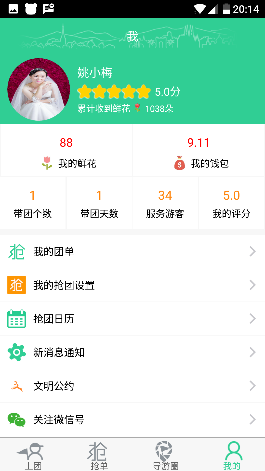 索尼克战队音速战争