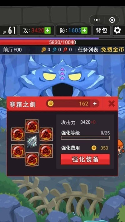 史小坑的烦恼4囧校园