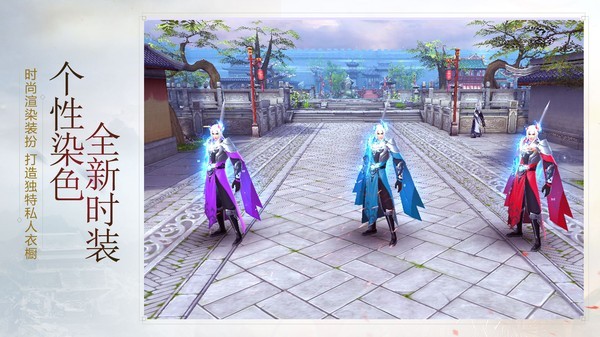 射雕英雄传百度版