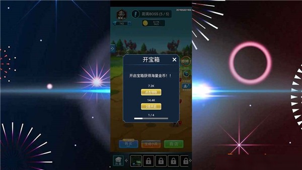 我能上天下地