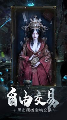 梦幻封神bt版