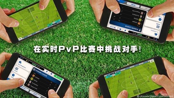 pes实况球会经理人