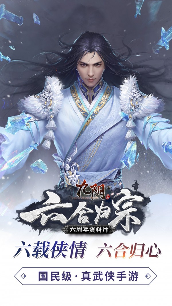 决战九天商城版