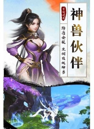 将军不败飞升版