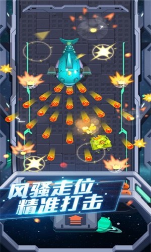 坦克大战io