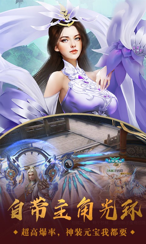 战玲珑2之朱雀令