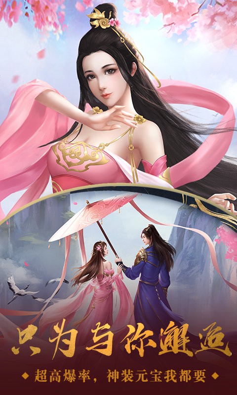 战玲珑2之朱雀令