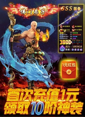封神大主宰九游版