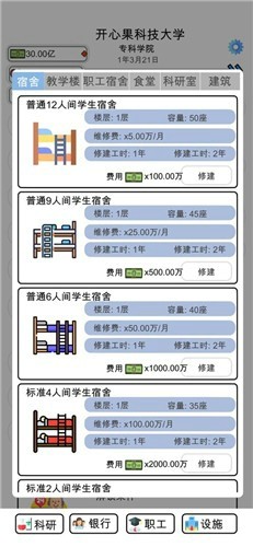 请叫我闪电侠