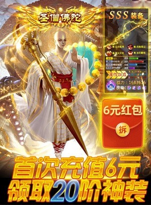 封神大主宰九游版