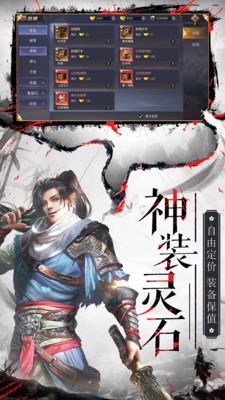 九天仙缘之紫墟决